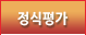 탭1